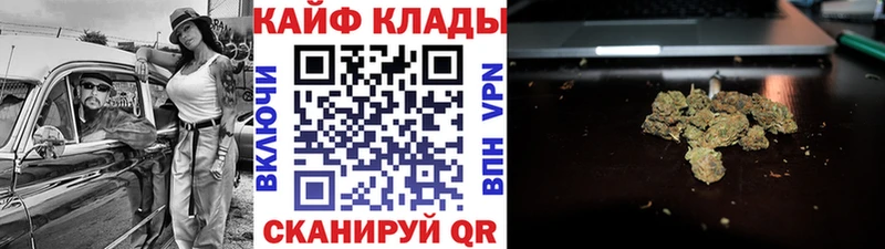 Виды наркоты Камышин ГАШИШ  Марихуана  APVP  МЕФ  АМФ  Cocaine 