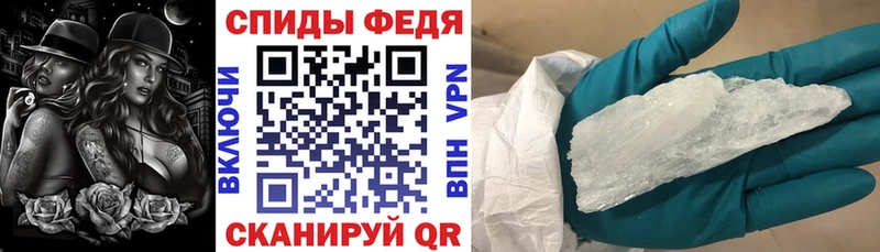 АМФЕТАМИН Розовый  Камышин 