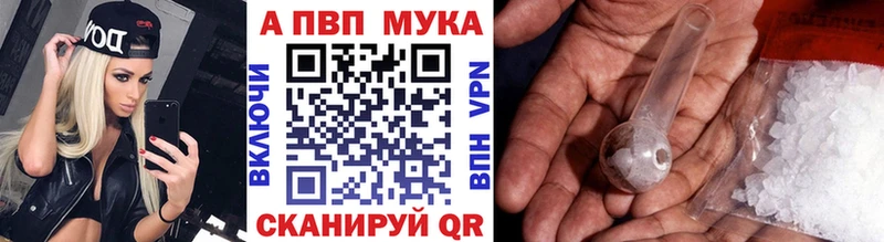 Альфа ПВП СК  где можно купить наркотик  Камышин 