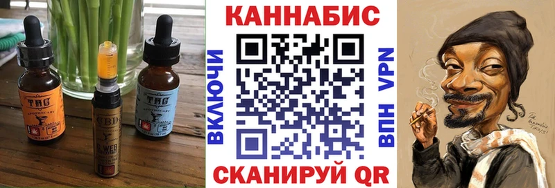 ОМГ ОМГ маркетплейс  где найти наркотики  Камышин  Печенье с ТГК конопля 