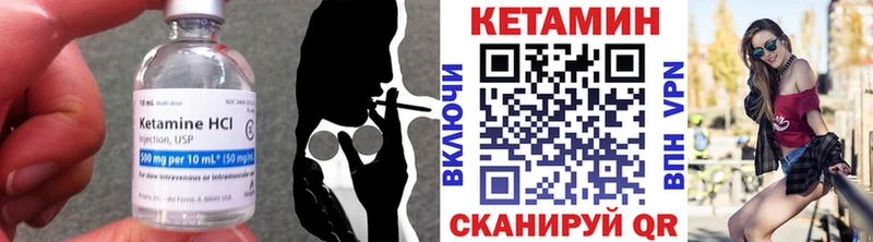 где купить наркотик  Камышин  КЕТАМИН ketamine 