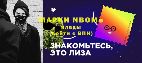 мефедрон мука Заволжск