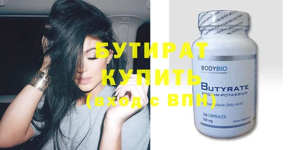 винт Заводоуковск