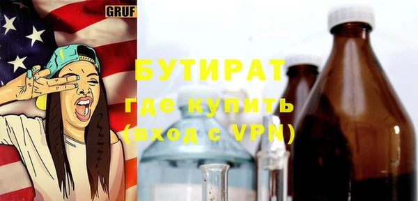 винт Заводоуковск