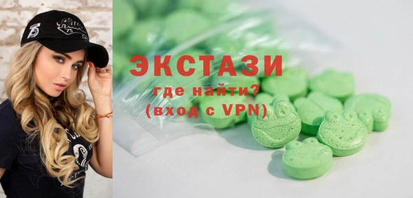 МДМА Заволжье