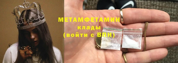винт Заводоуковск