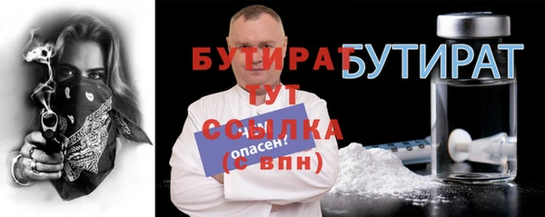 винт Заводоуковск