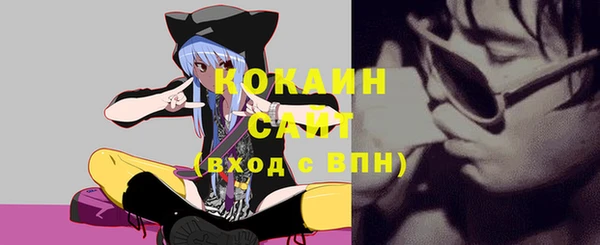 МДМА Заволжье