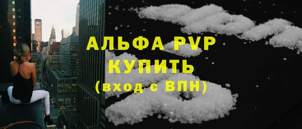 мефедрон мука Заволжск