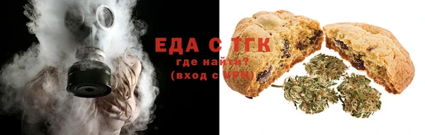 мефедрон мука Заволжск
