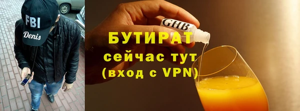 мефедрон мука Заволжск