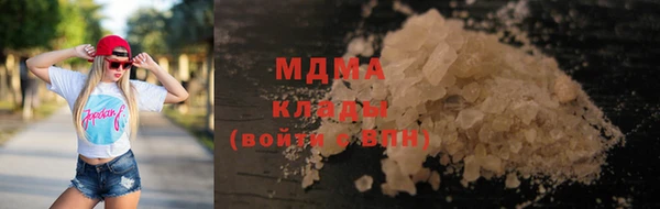 МДМА Заволжье