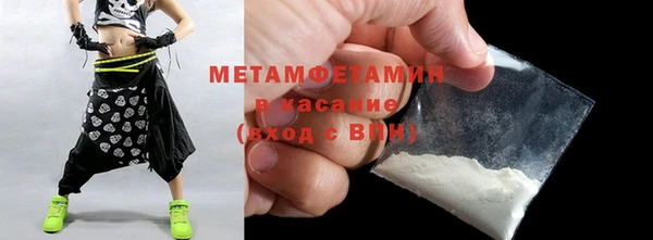 МДМА Заволжье