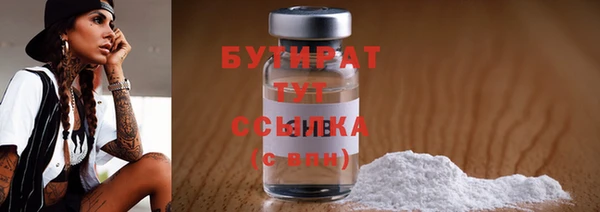 винт Заводоуковск