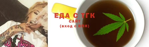 винт Заводоуковск