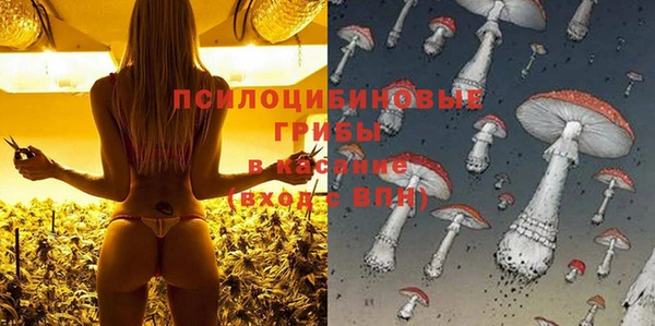 мефедрон мука Заволжск