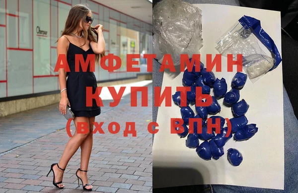 МДМА Заволжье