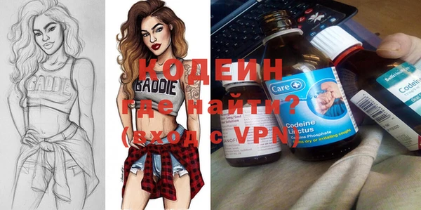 мефедрон мука Заволжск