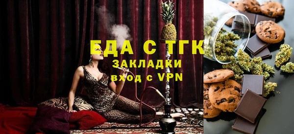 мефедрон мука Заволжск