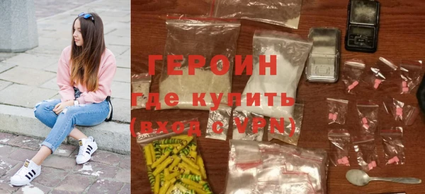 мефедрон мука Заволжск