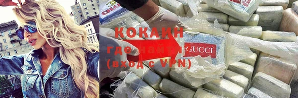 МДМА Заволжье