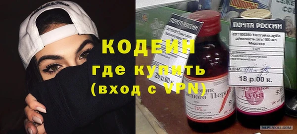 МДМА Заволжье