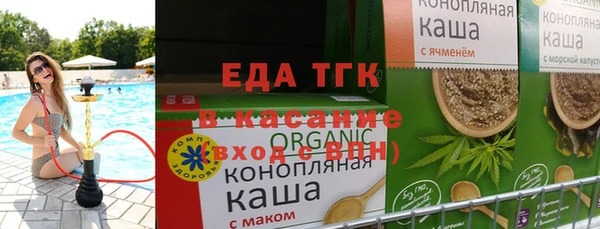 мефедрон мука Заволжск