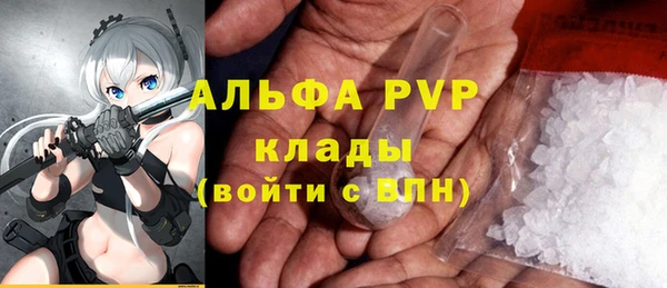 МДМА Заволжье