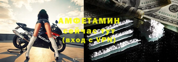 МДМА Заволжье