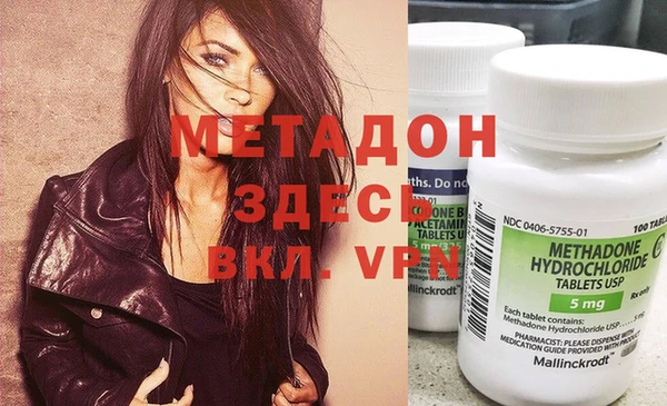 мефедрон мука Заволжск