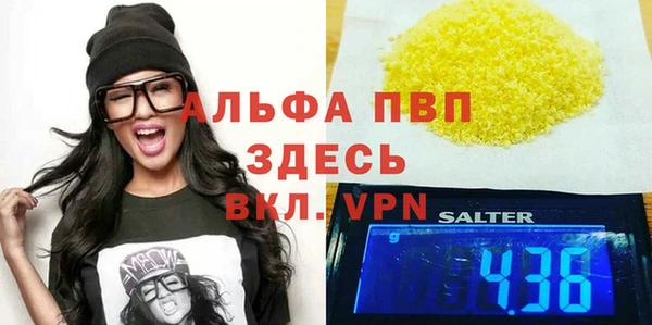 мефедрон мука Заволжск