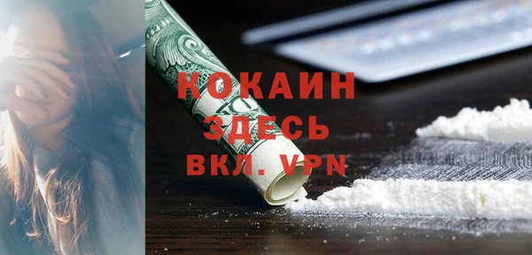 винт Заводоуковск