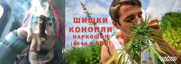 мефедрон мука Заволжск