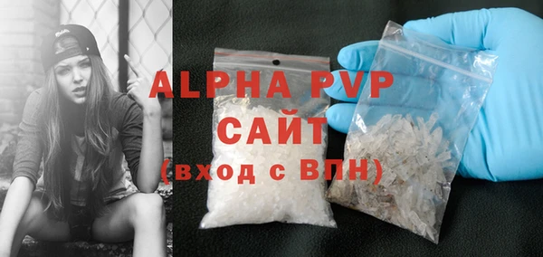 МДМА Заволжье