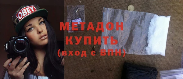 МДМА Заволжье