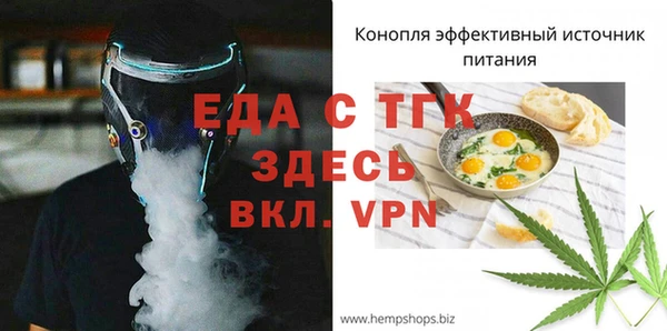 МДМА Заволжье