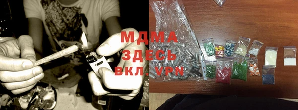 МДМА Заволжье