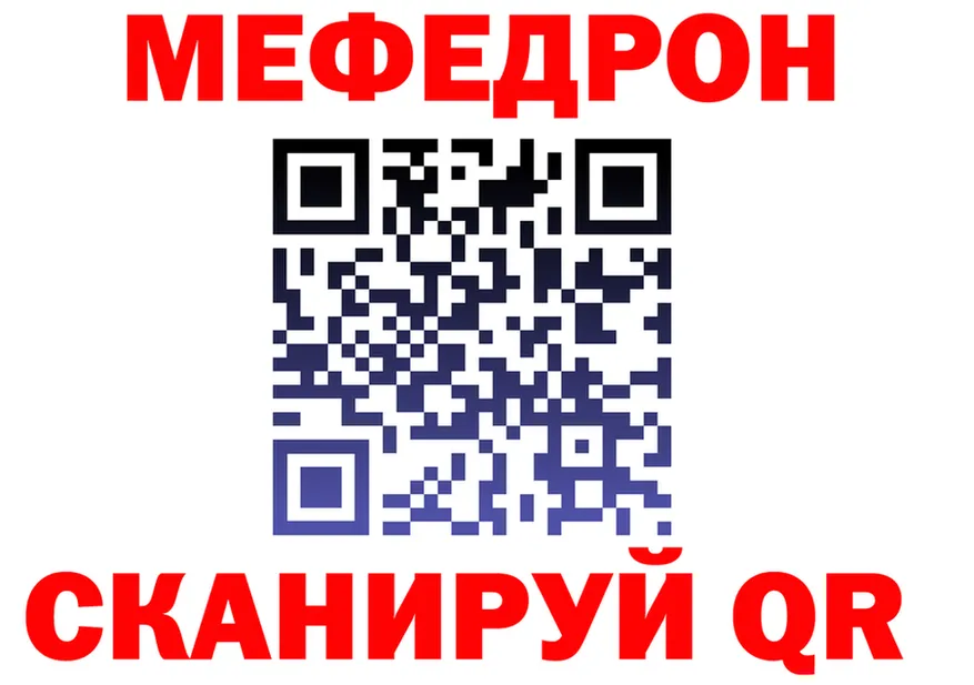 АМФ Розовый зеркало мориарти kraken Камышин