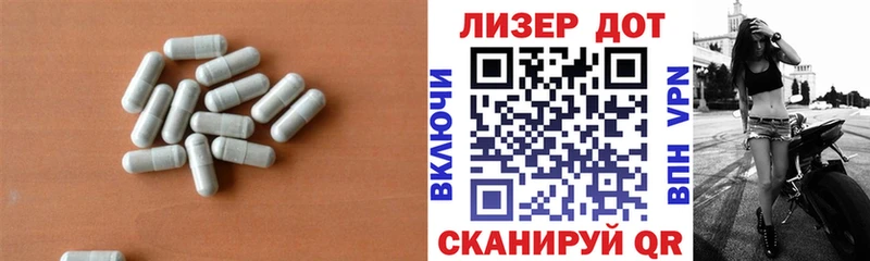 LSD-25 экстази ecstasy  Камышин 