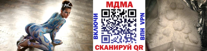 MDMA молли  хочу наркоту  Камышин 