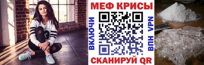 закладки  Камышин  hydra ТОР  Мефедрон mephedrone 