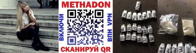darknet какой сайт  Камышин  Метадон VHQ 