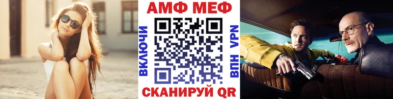 Первитин мет  Камышин 